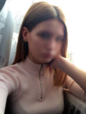Милана