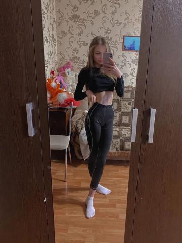 Карина